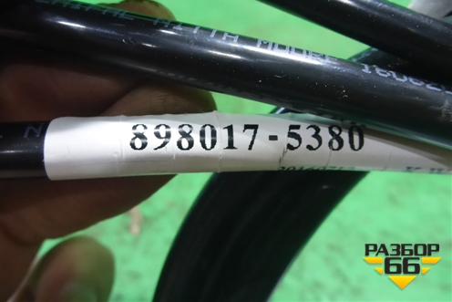 Трубки воздушные  (8980175380) для Isuzu  FVR