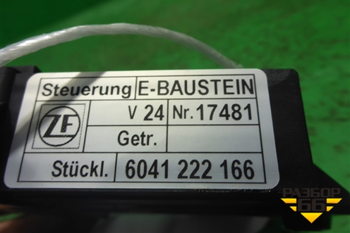 Блок управления ABS (EBS) (6041222166) для Isuzu  FVR