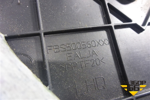 Накладка на торпедо (нижняя правая) (FBS500560XXX) для Land Rover Range Rover 3 с 2002-2012г