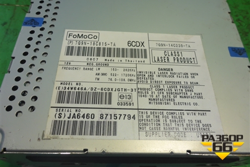 Магнитола (без панели) (7G9N14C230TA) для Land Rover Freelander 2 с 2007г