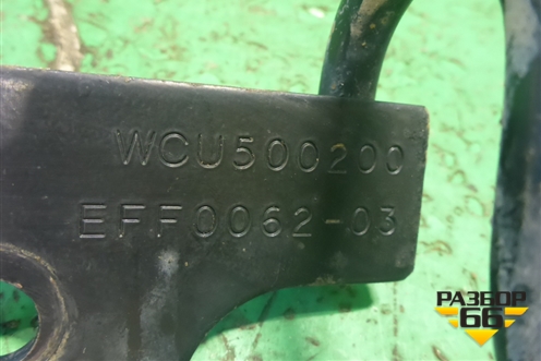Кронштейн глушителя (WCU500200) для Land Rover Range Rover 3 с 2002-2012г