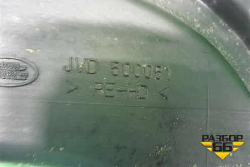 Воздуховод отопителя (левый) (JVD500051) для Land Rover Range Rover 3 с 2002-2012г