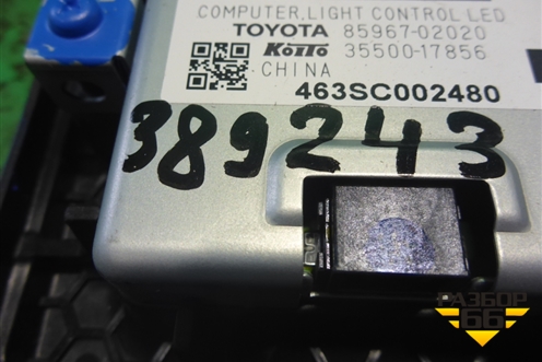 Блок управления фарой LED (8596702020) для Toyota Highlander с 2013-2021г