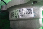 Клапан тормозной системы (главный) (898222788) для Isuzu  FVR