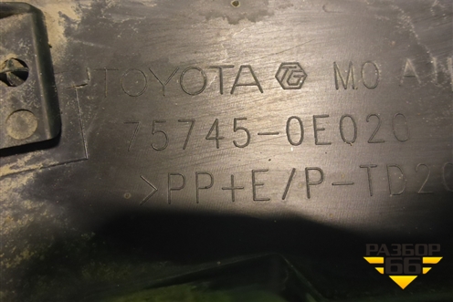 Накладка двери задней правой (на арку) (757450E020) для Toyota Highlander с 2013-2021г