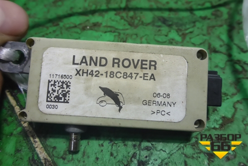 Антенна электрическая (усилитель) (XH4218C847EA) для Land Rover Range Rover 3 с 2002-2012г