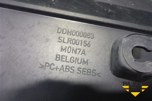 Накладка заднего крыла правого (на стойку) (DDH000083) для Land Rover Range Rover 3 с 2002-2012г