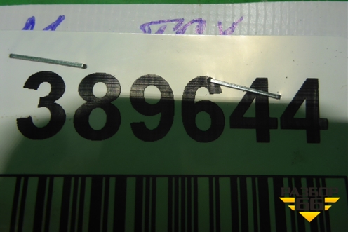 Датчик уровня пола (Wabco) (4410501230) для MAN  TGX с 2007г