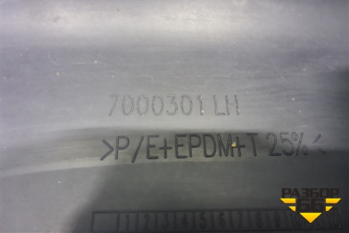 Накладка на порог наружная левая (до 2009г) (7000301) для Land Rover Range Rover 3 с 2002-2012г