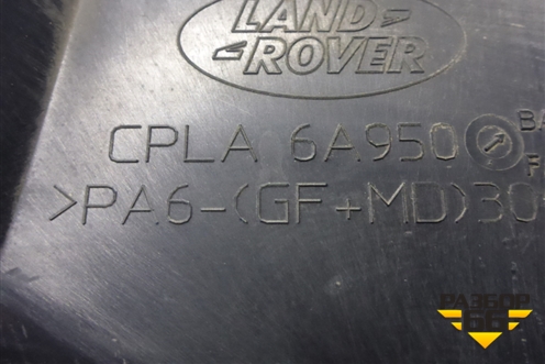 Накладка декоративная на двигатель (CPLA6A950) для Land Rover Range Rover Sport с 2013-2022г