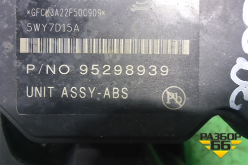 Блок ABS (95298939) для Chevrolet Aveo (Т300) с 2011г