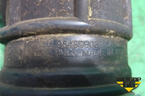 Патрубок воздушного фильтра (1.6л F16D4) (95489808) для Chevrolet Aveo (Т300) с 2011г
