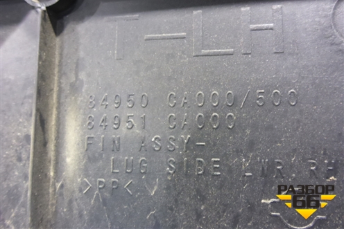 Обшивка багажника левая (нижняя) (84950CA000) для Nissan Murano (Z50) с 2002-2008г
