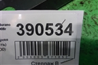 Панель передняя (верхняя часть) (62511CA000) для Nissan Murano (Z50) с 2002-2008г