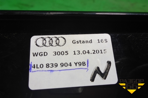 Накладка двери задней правой (на рамку задняя новая) (4L0839904Y9B) для Audi Q7 c 2005-2015г