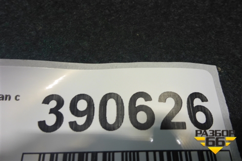 Лампа светодиодный модуль (5TA998475C) ( 1473000168) для Volkswagen Tiguan с 2016г
