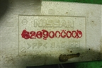 Наполнитель переднего бампера (верхний) (62090CC000) для Nissan Murano (Z50) с 2002-2008г