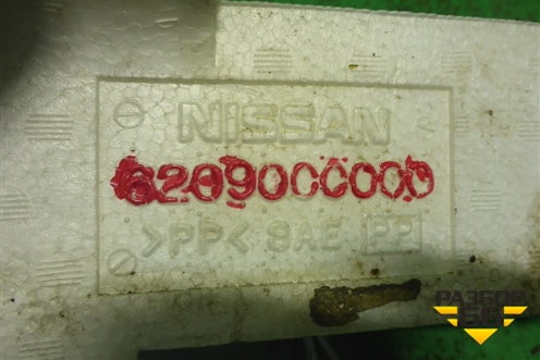 Наполнитель переднего бампера (верхний) (62090CC000) для Nissan Murano (Z50) с 2002-2008г