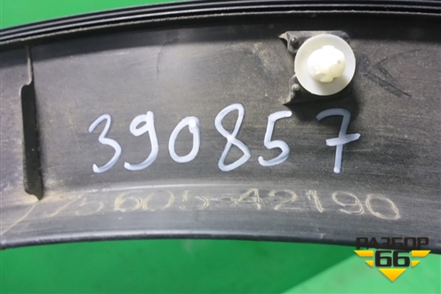 Накладка заднего крыла правого (до 2015г) (7560542190) для Toyota Rav-4 с 2012-2019г