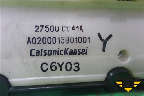 Модуль управления климатической установкой (27500CC41A) для Nissan Murano (Z50) с 2002-2008г