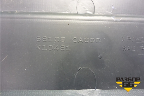 Бардачок (68108CA000) для Nissan Murano (Z50) с 2002-2008г