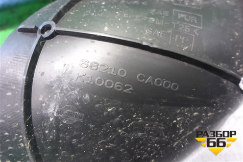 Накладка внутренняя (над коленями водителя) (68210CA000) для Nissan Murano (Z50) с 2002-2008г
