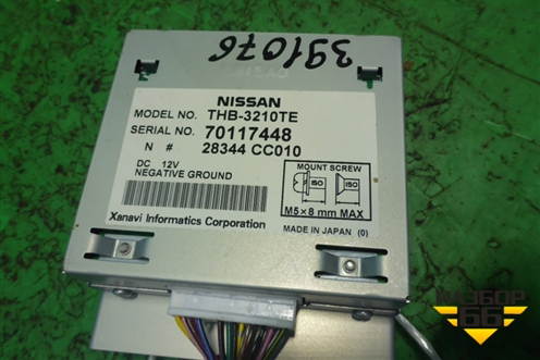 Блок электронный (управления навигацией) (28344CC010) для Nissan Murano (Z50) с 2002-2008г