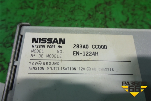Блок электронный (283A0CC00B) для Nissan Murano (Z50) с 2002-2008г