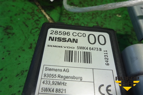 Блок управления центральным замком (28596CC000) для Nissan Murano (Z50) с 2002-2008г