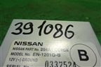 Блок электронный (284A1CC00A) для Nissan Murano (Z50) с 2002-2008г