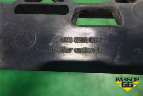 Накладка на решетку радиатора (левая нижняя AMG) (A4638880523) для Mercedes Benz G-Klass W463 с1989г