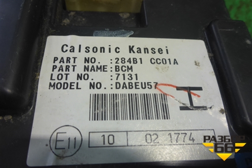 Блок комфорта (284B1CC01A) для Nissan Murano (Z50) с 2002-2008г