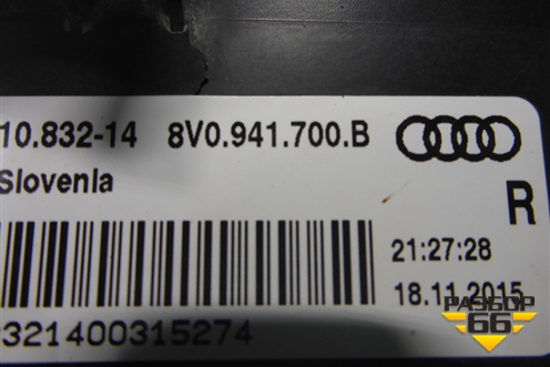 Фара противотуманная правая (до 2016г) (8V0941700B) для Audi A3 (8V) с 2012-2020г