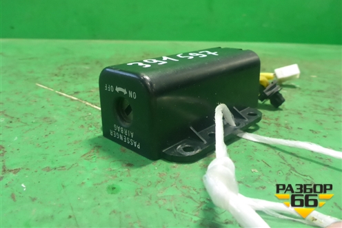 Выключатель пассажирской AIR BAG (8610A054) для Mitsubishi Lancer-X с 2007г