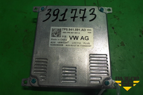 Блок управления фарой LED (7P5941591AD) для Skoda Octavia (A7) с 2013г