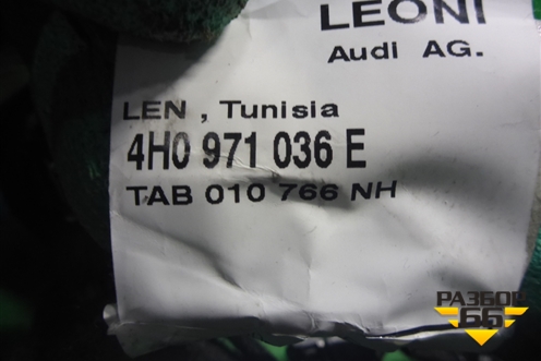 Проводка двери передней правой (4H0971036E) для Audi A8 с 2009-2017г