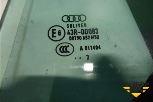 Стекло двери задней левой (не пакет Long) (4H4845205) для Audi A8 с 2009-2017г
