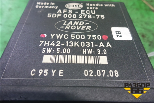 Блок управления светом (YWC500750) для Land Rover Range Rover 3 с 2002-2012г
