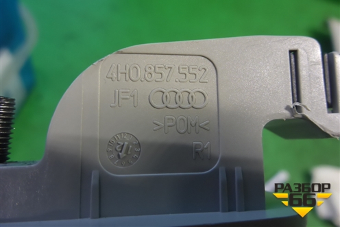 Козырёк солнцезащитный правый (4H0857552) для Audi A8 с 2009-2017г