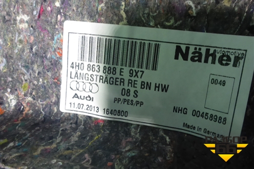 Пол багажника (правый Long) (4H0863888E) для Audi A8 с 2009-2017г