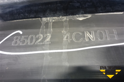 Бампер задний (до 2018г под парктроник) (850224CN0H) для Nissan X-Trail (Т32) с 2014г