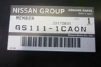 Лонжерон передний левый (новый) (G51111CA0N) для Infiniti Infiniti FX35/37/50 QX70 (S51) с 2008-2013г