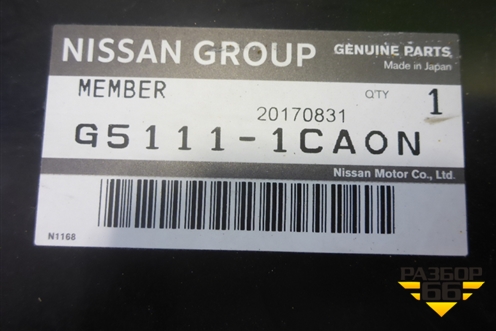 Лонжерон передний левый (новый) (G51111CA0N) для Infiniti Infiniti FX35/37/50 QX70 (S51) с 2008-2013г