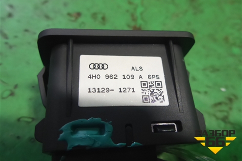 Кнопка (отключения звуковых сигналов) (4H0962109A) для Audi A8 с 2009-2017г