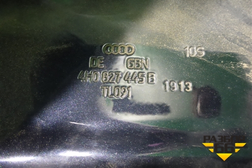 Крышка багажника (4H0827445B) для Audi A8 с 2009-2017г