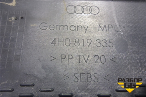 Накладка переднего крыла левого (4H0819335) для Audi A8 с 2009-2017г