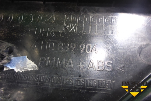 Накладка двери задней правой (уголок Long) (4H0839904) для Audi A8 с 2009-2017г