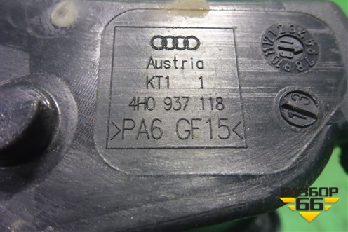 Корпус блока предохранителей (подкапотный) (в сборе) (4H0937118) для Audi A8 с 2009-2017г