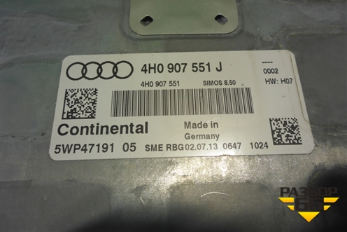Блок управления двигателем ( 3.0 CGW АКПП) (4H0907551J) для Audi A8 с 2009-2017г