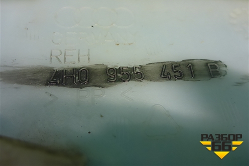 Бачок омывателя лобового стекла (4H0955451B) для Audi A8 с 2009-2017г